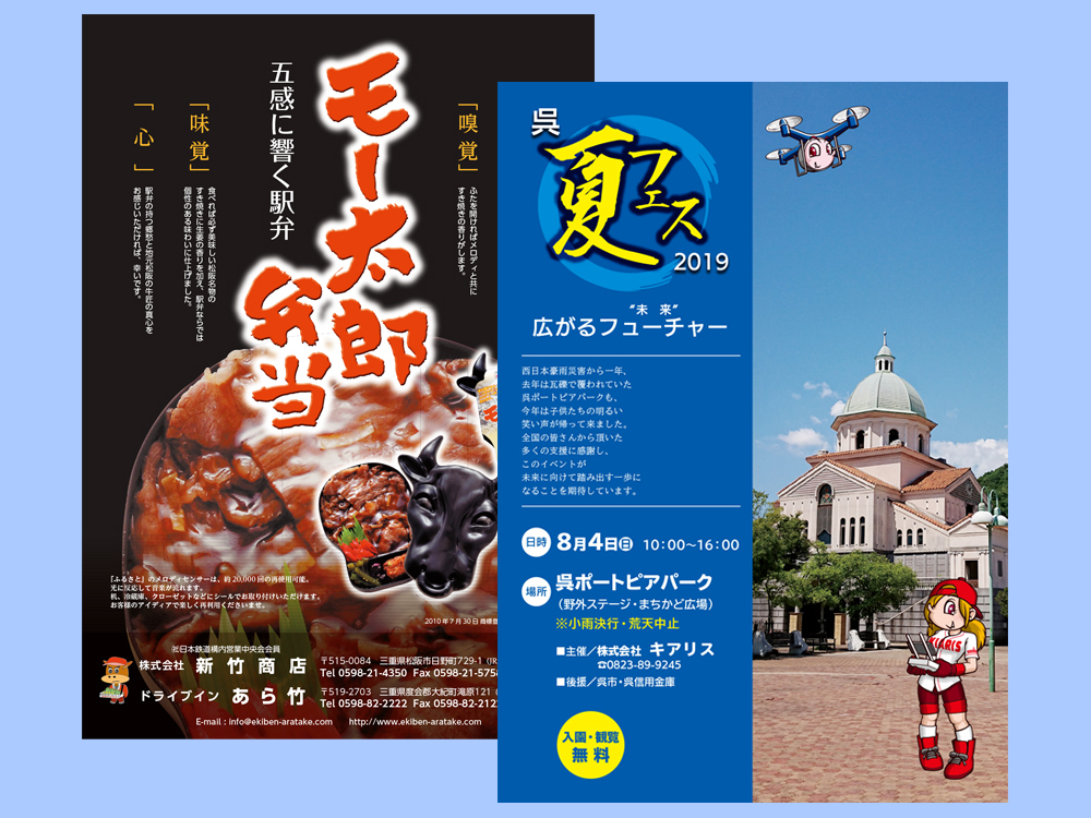 Graphic-01-a.jpg