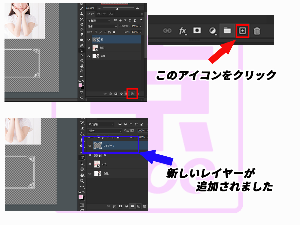 25_05サムネを作ろう02.png