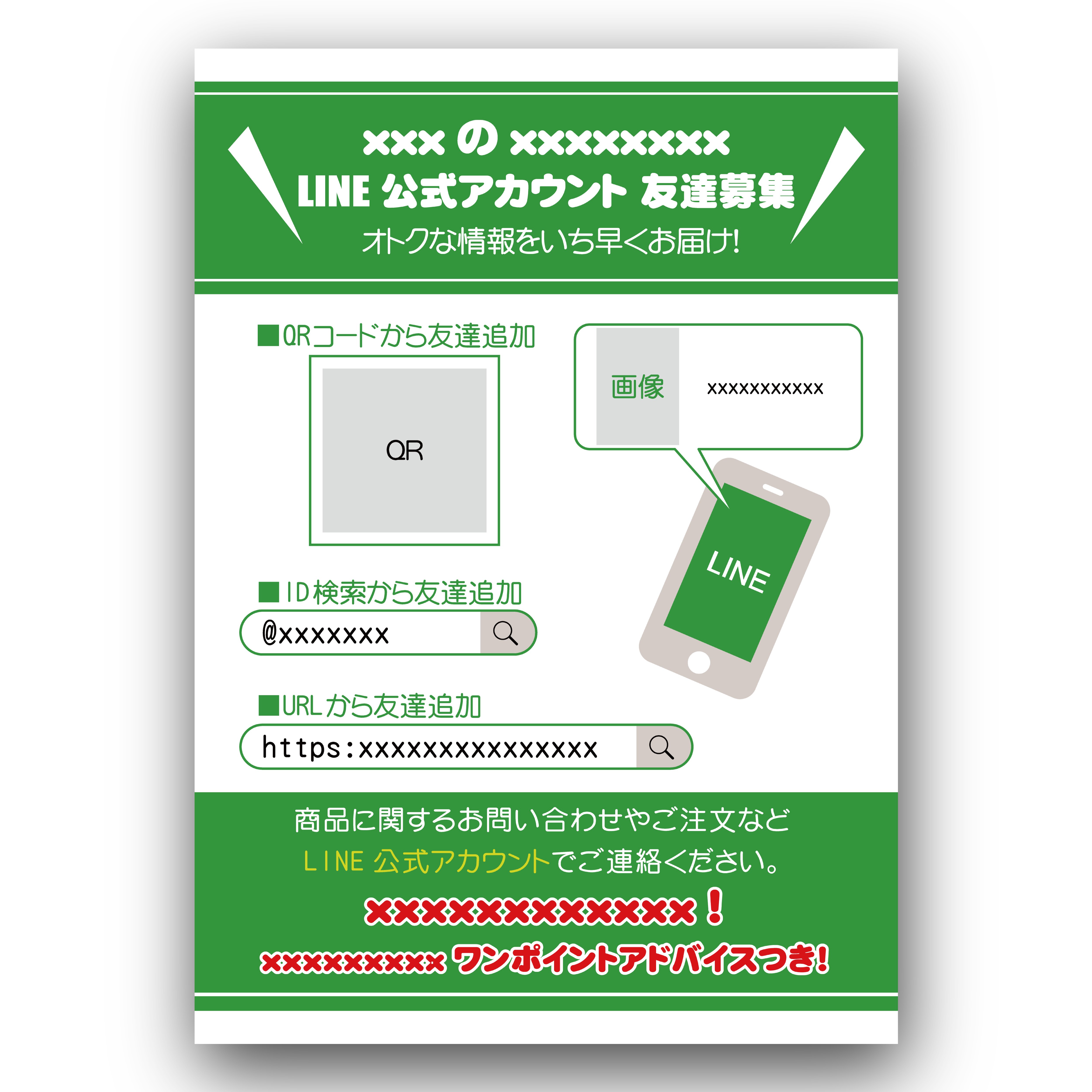 名称未設定-3.jpg