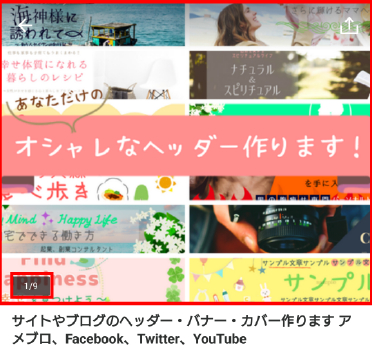アプリ.png