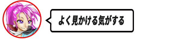 192京ぶろぐアイコン吹き出しメイン.png