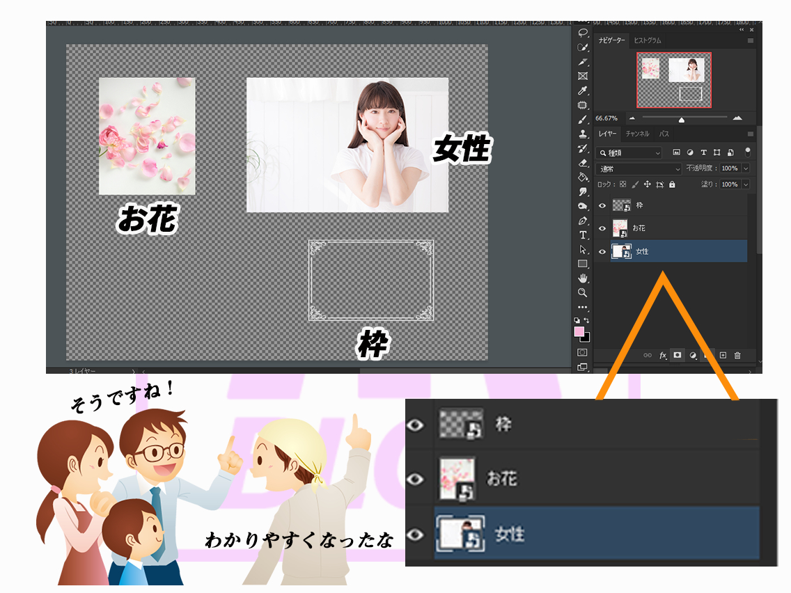25_04サムネを作ろう02.png