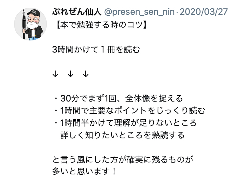 スクリーンショット 2020-04-13 23.23.31.png