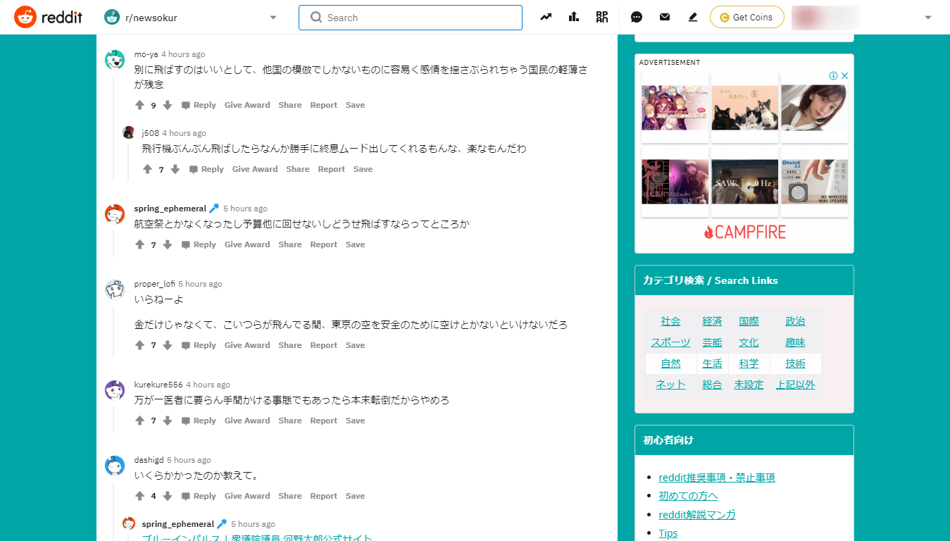 海外版2ちゃんねるReddit APIを調べてみた03.png
