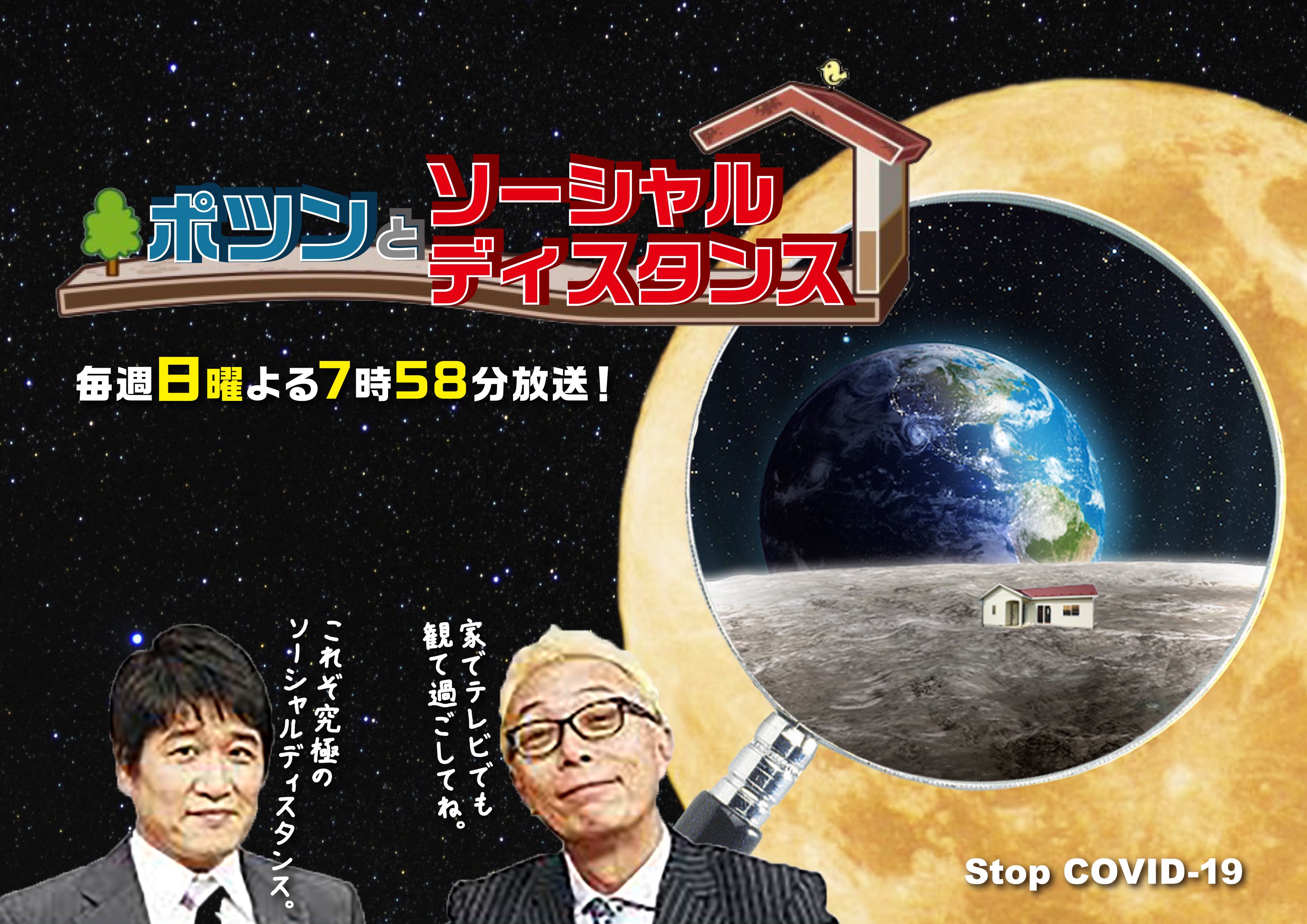 コロナ52.jpg