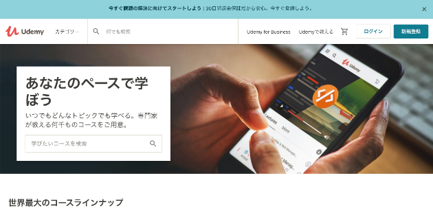 スクリーンショット 2020-04-08 9.05.15.png