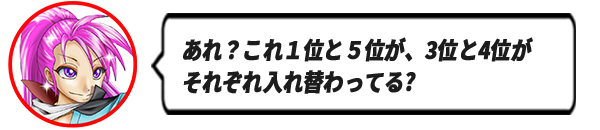 31京ぶろぐアイコン吹き出しメイン.png