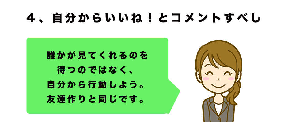 followerblog5.png