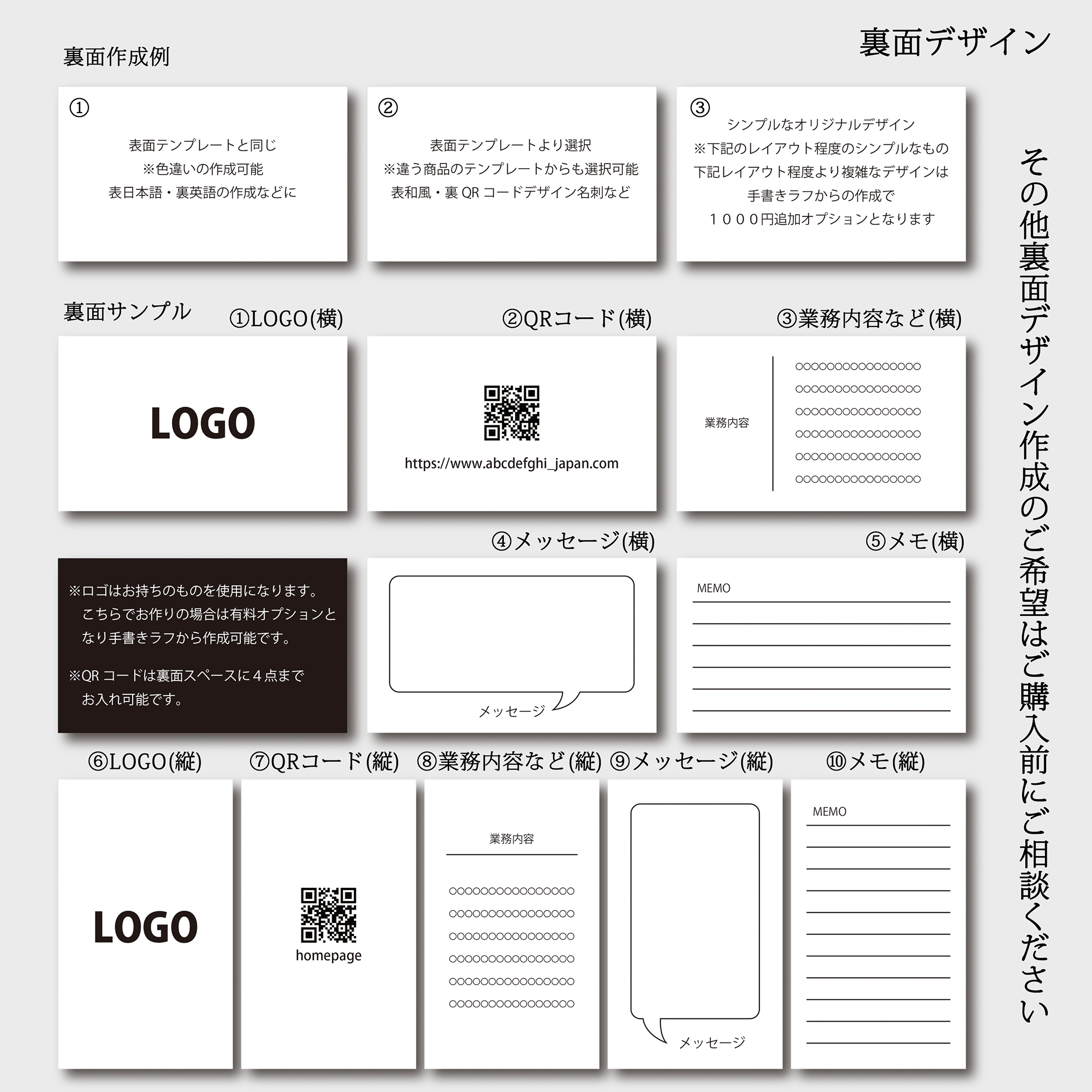 eight 名刺裏面登録の仕方, eight 名刺取り込み – ZSMF