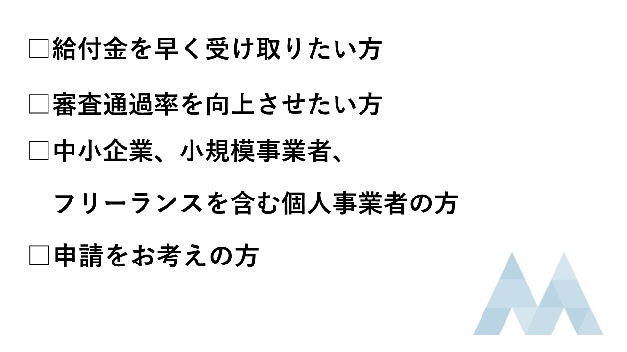 スライド1.PNG