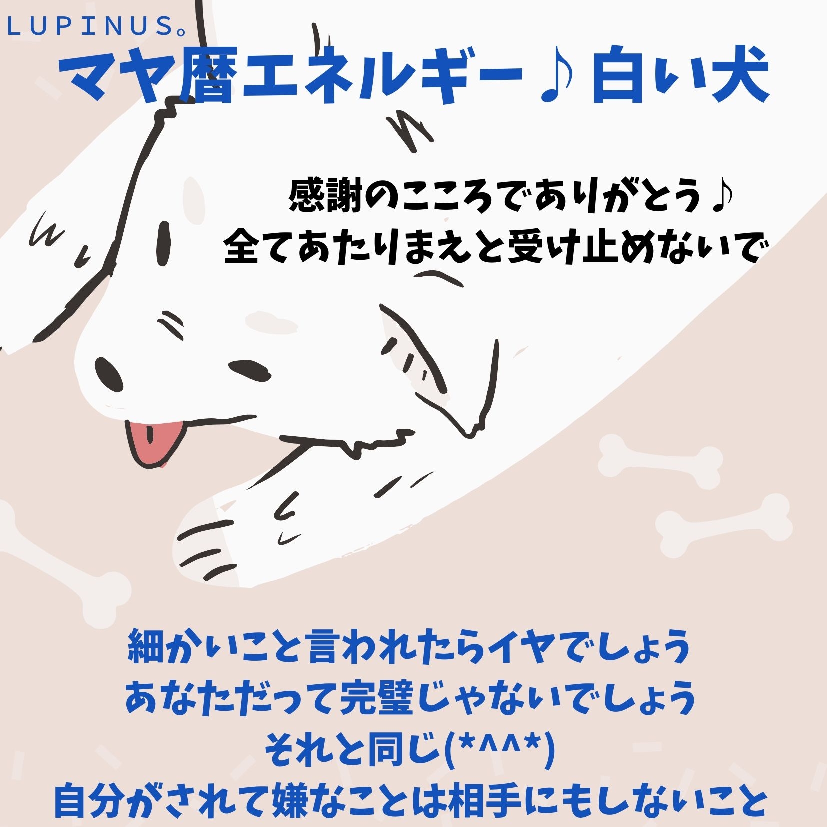 黄色い太陽 (1).jpg