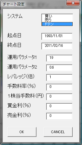 0200チャートメニュー3.png