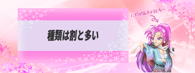 42ブログアイキャッチ途中テンプ.png