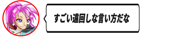 26京ぶろぐアイコン吹き出しメイン.png