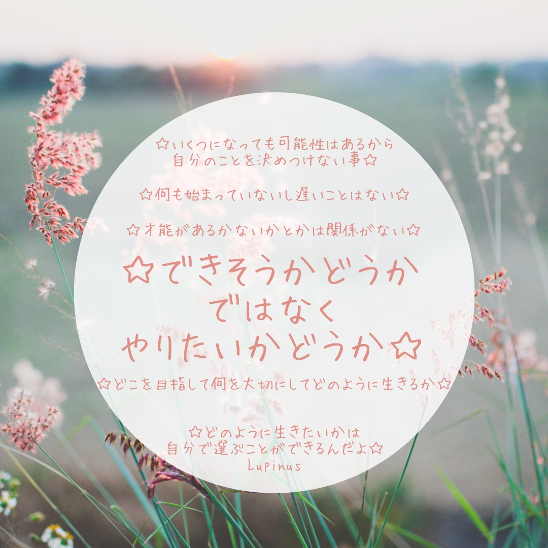 山あり谷ありは (9).png