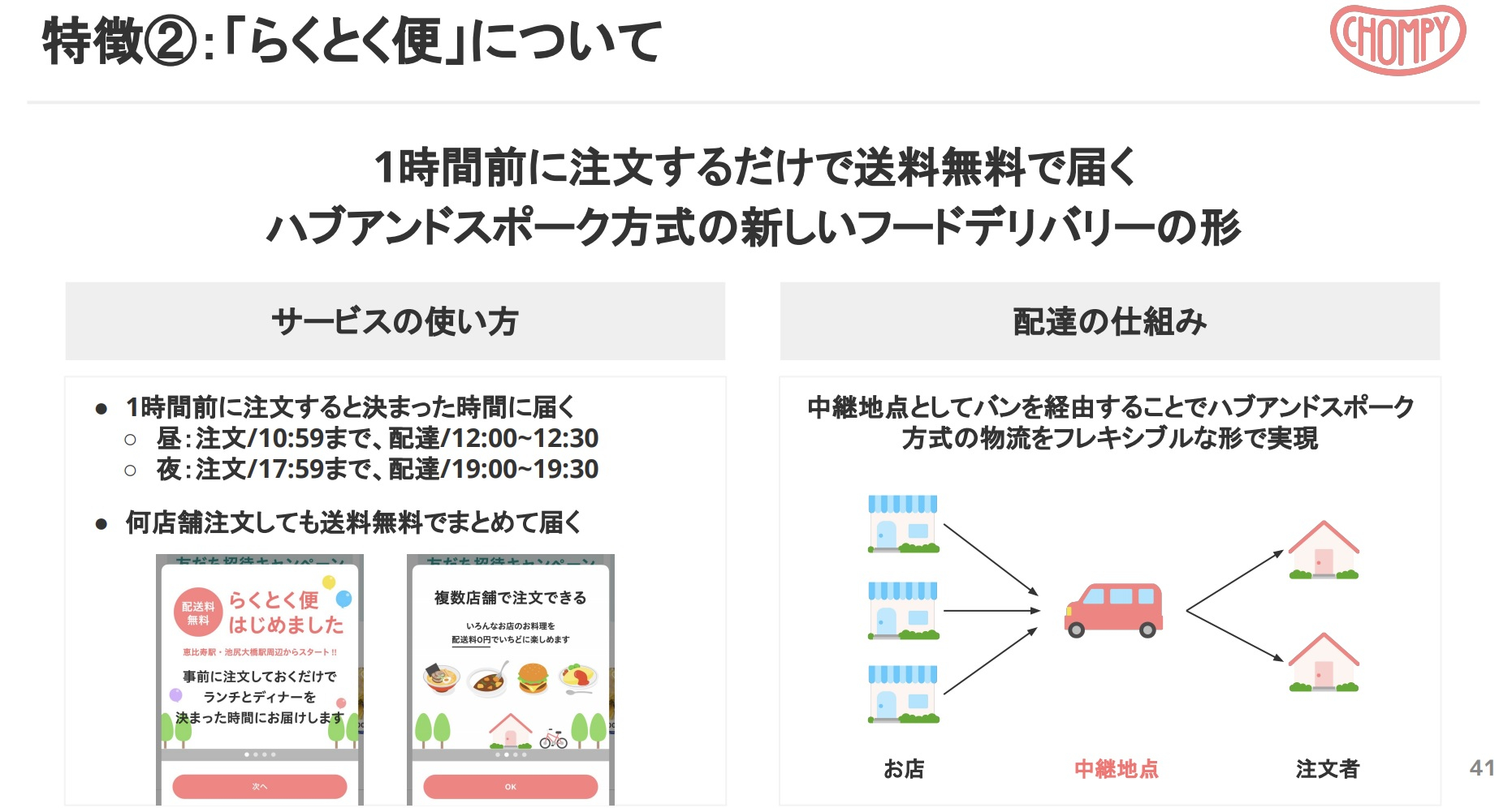 0806NOTE記事❶.jpg