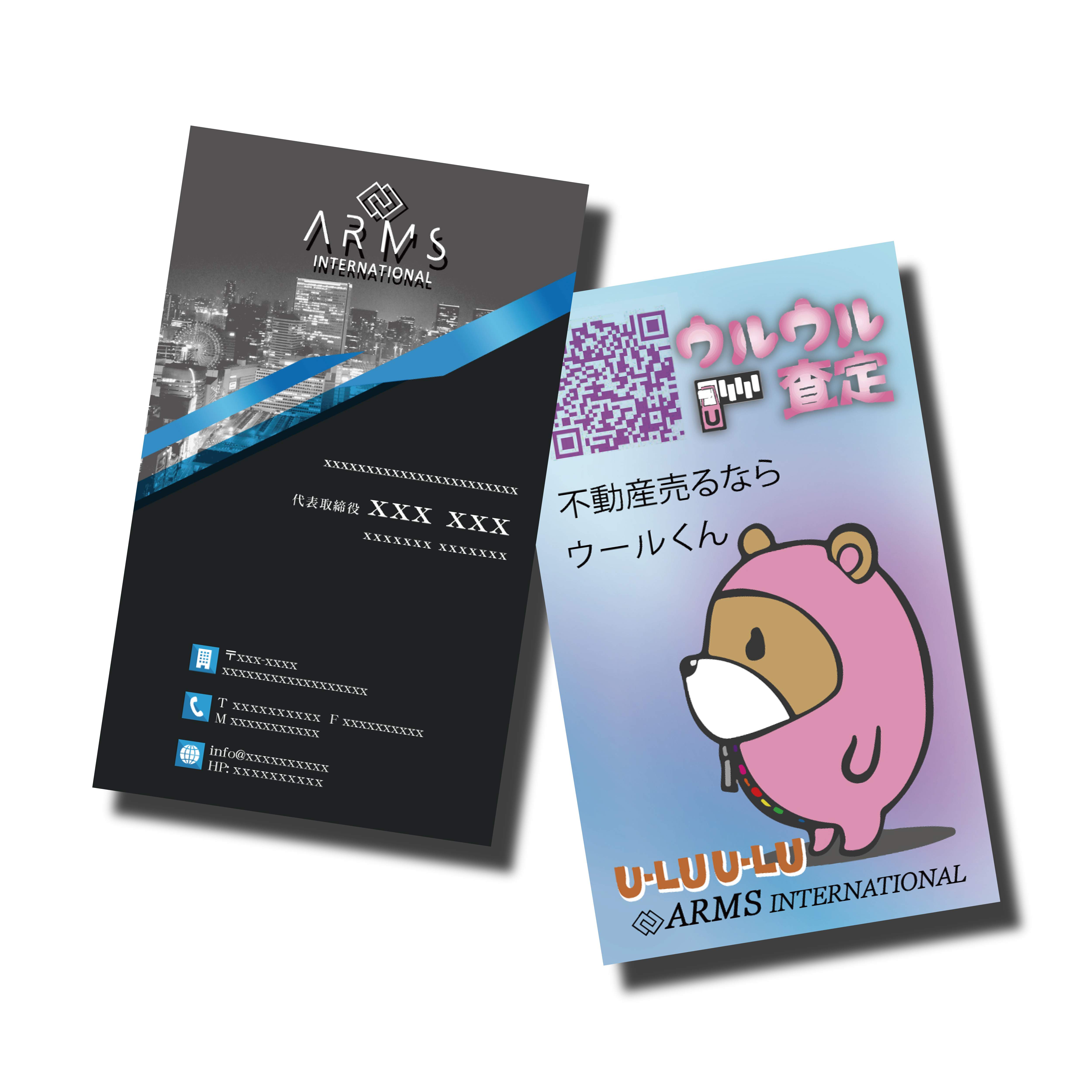 名称未設定-2.jpg