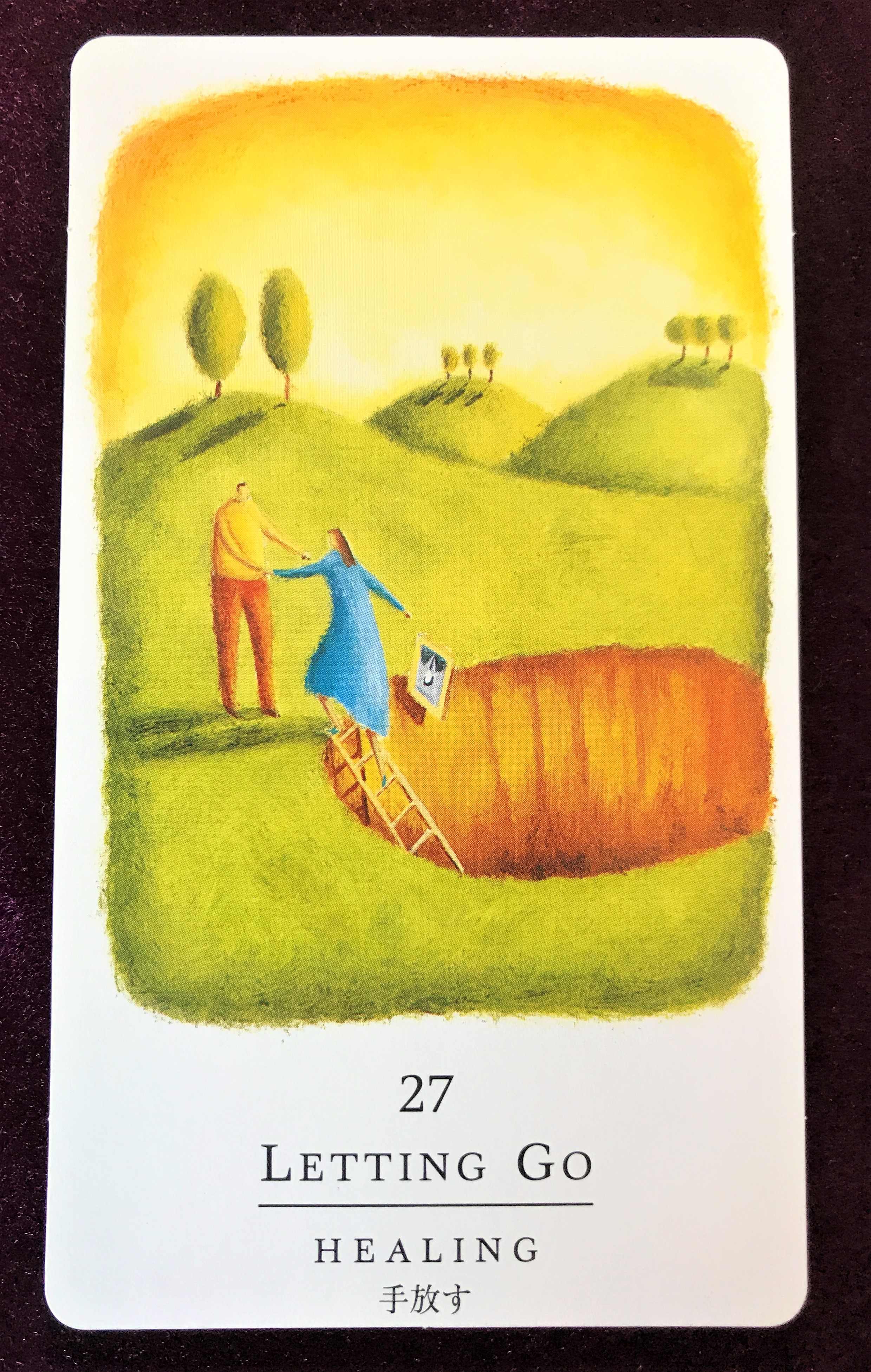 Letting Go 執着を捨てる Www Gigascope Net