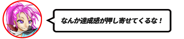 25_06アイコン吹き出しテンプ.png