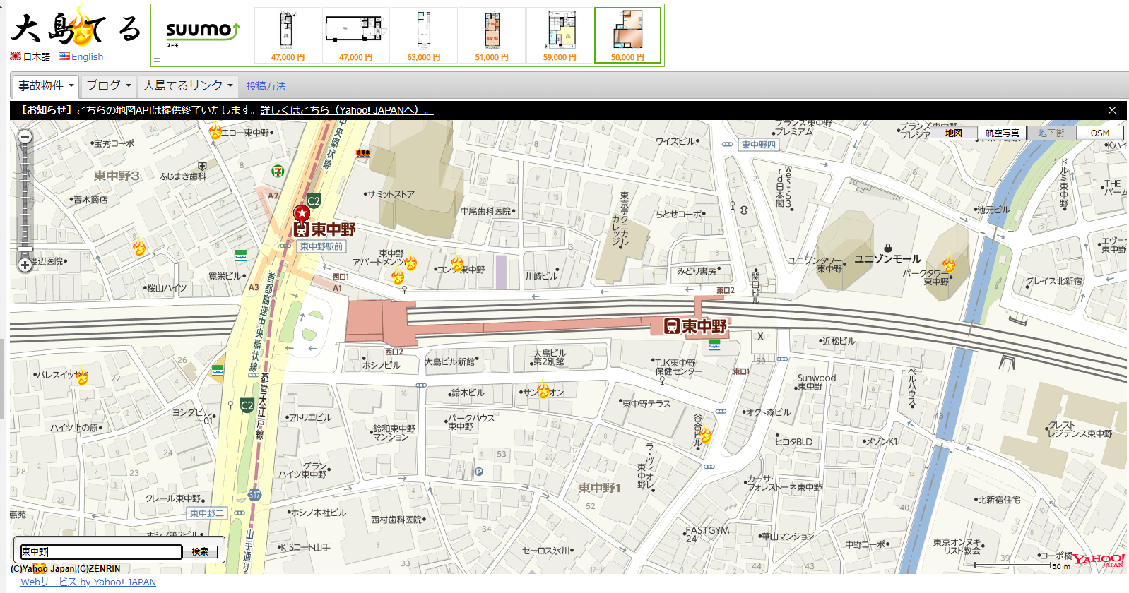 スクリーンショット (493).png