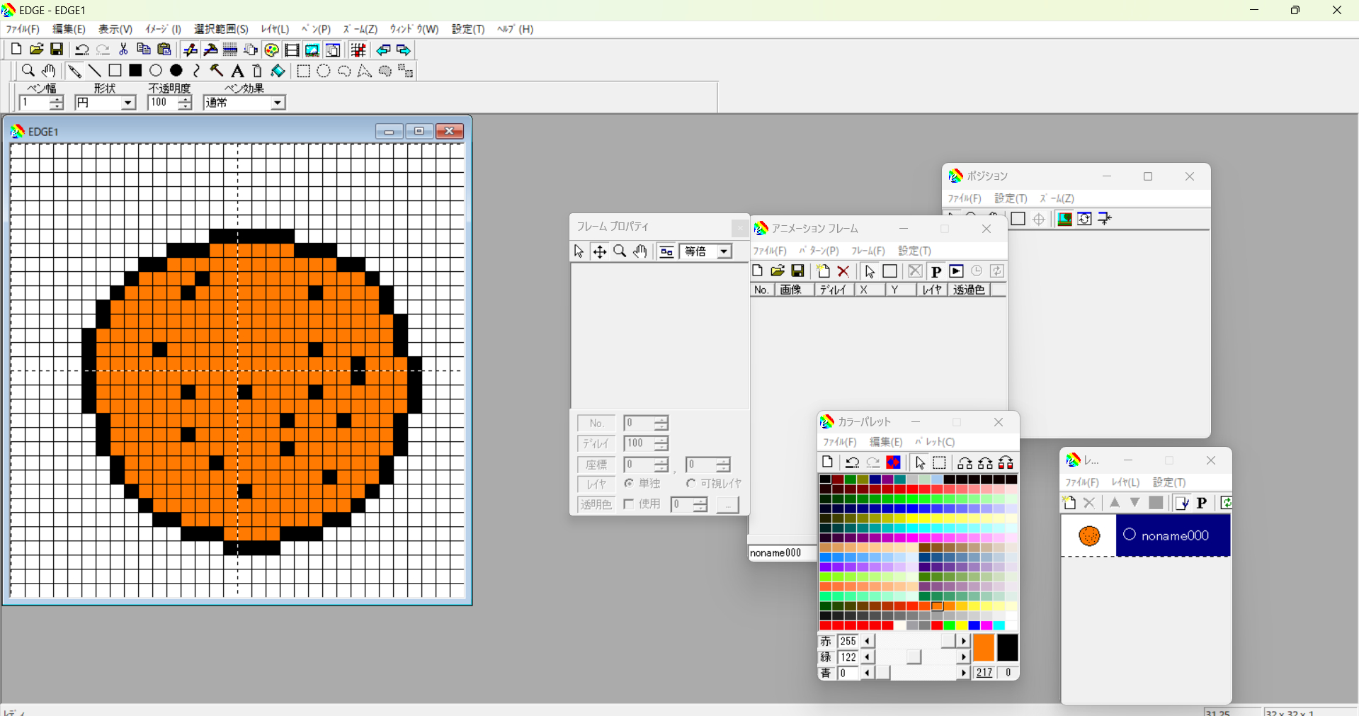 ドットペイント ドット絵の上手くなり方のヒント集｜NESMania1985｜coconalaブログ