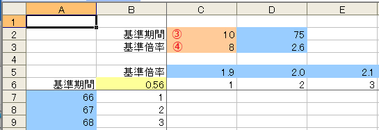 インプットh2.png
