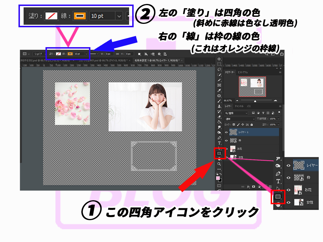 25_06サムネを作ろう02.png