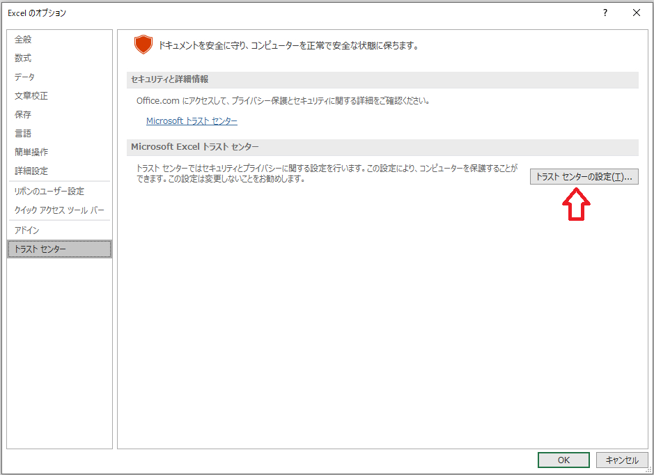 エクセル設定r.png