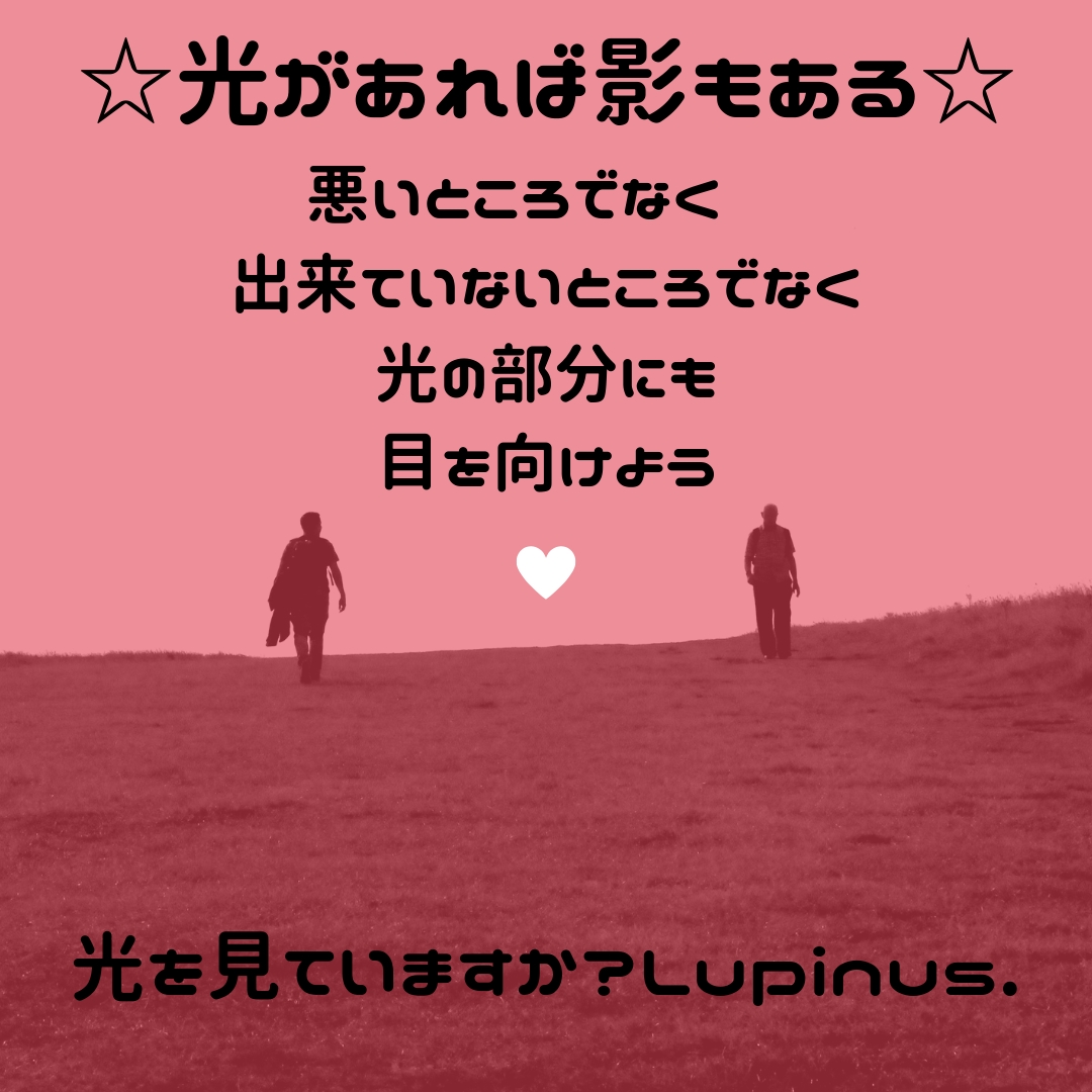 山あり谷ありは (12).png