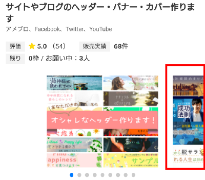 スマホ.png