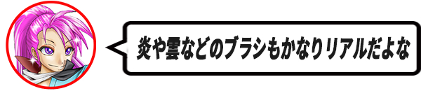 173京ぶろぐアイコン吹き出しメイン.png