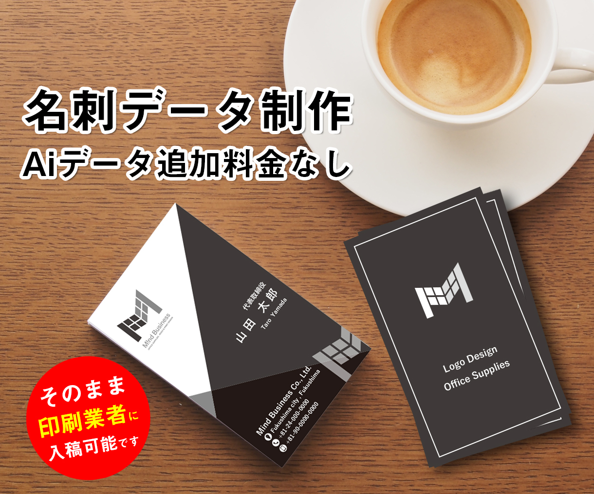 名刺ｻﾝﾌﾟﾙ3.jpg