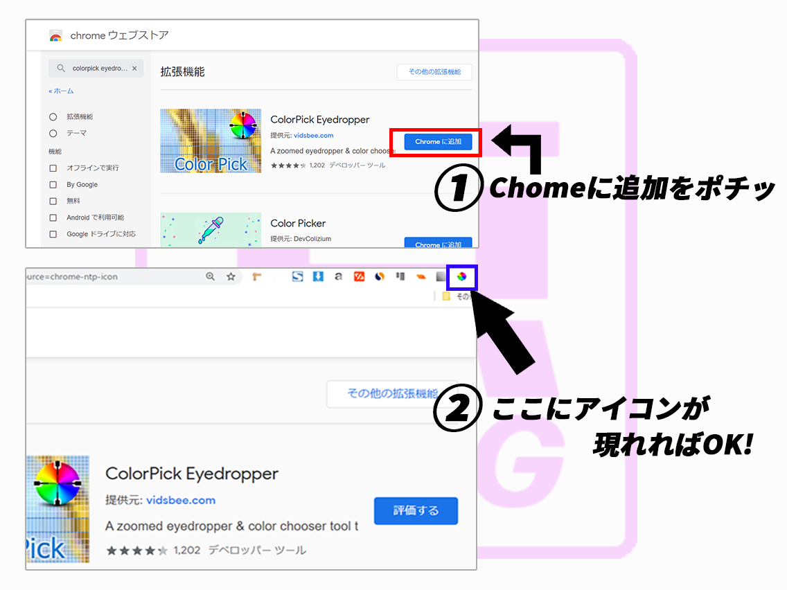 22_01colorPick資料all.png