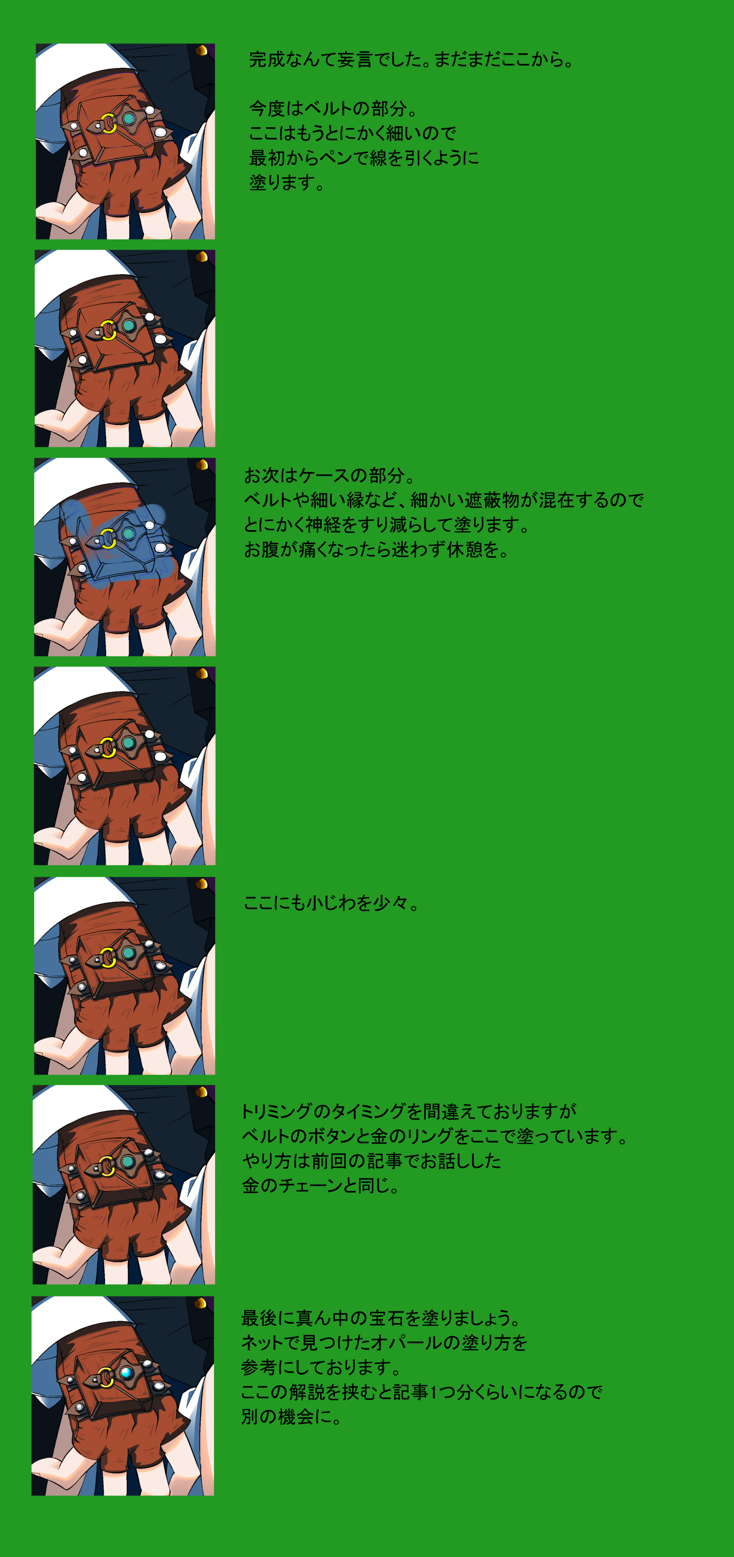 C2.jpg