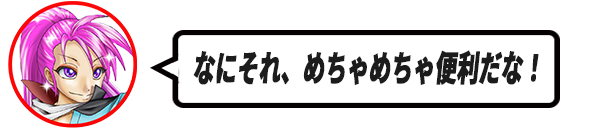 22_01京ぶろぐアイコン吹き出しメイン.png