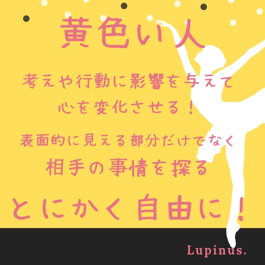 黄色い太陽 (5).png