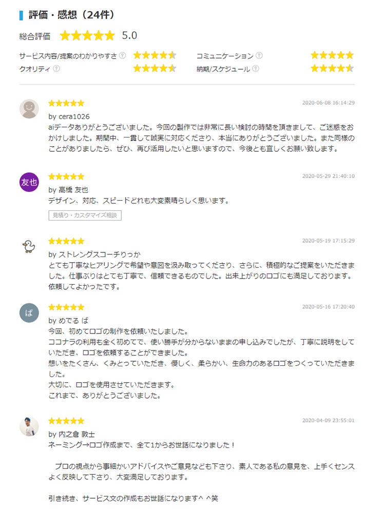 評価.png