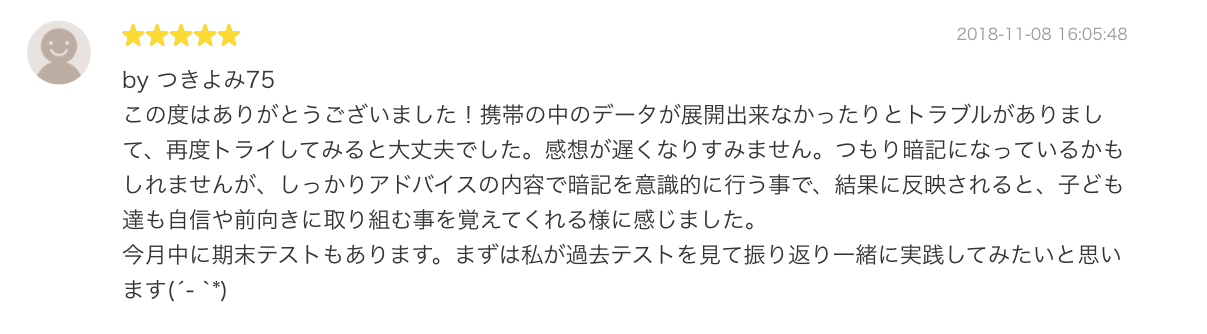 スクリーンショット 2020-04-23 11.13.44.png