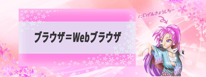 41ブログアイキャッチ途中テンプ.png