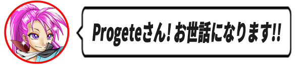 04京ぶろぐアイコン吹き出しメイン.png