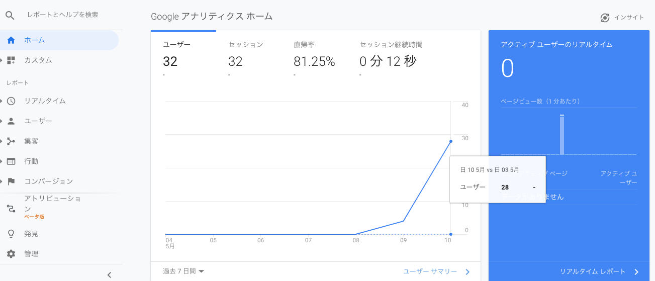 スクリーンショット 2020-05-11 22.03.43.png