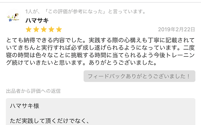 IMG_20200728171159.png