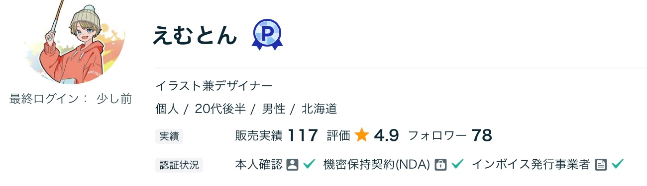 ボディエンジニア インボイス （インボイス制度導入と消費税の