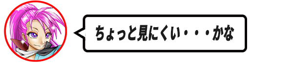 193京ぶろぐアイコン吹き出しメイン.png