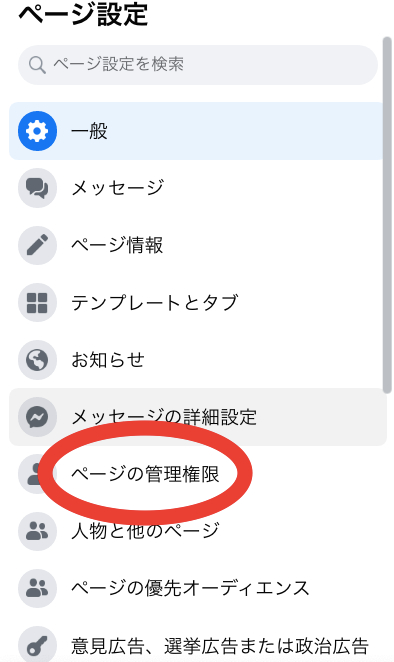 スクリーンショット 2020-07-24 1.44.51.png