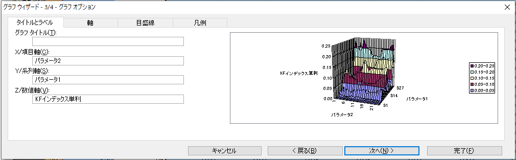 最適化l.png