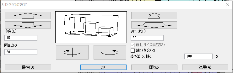 最適化p.png