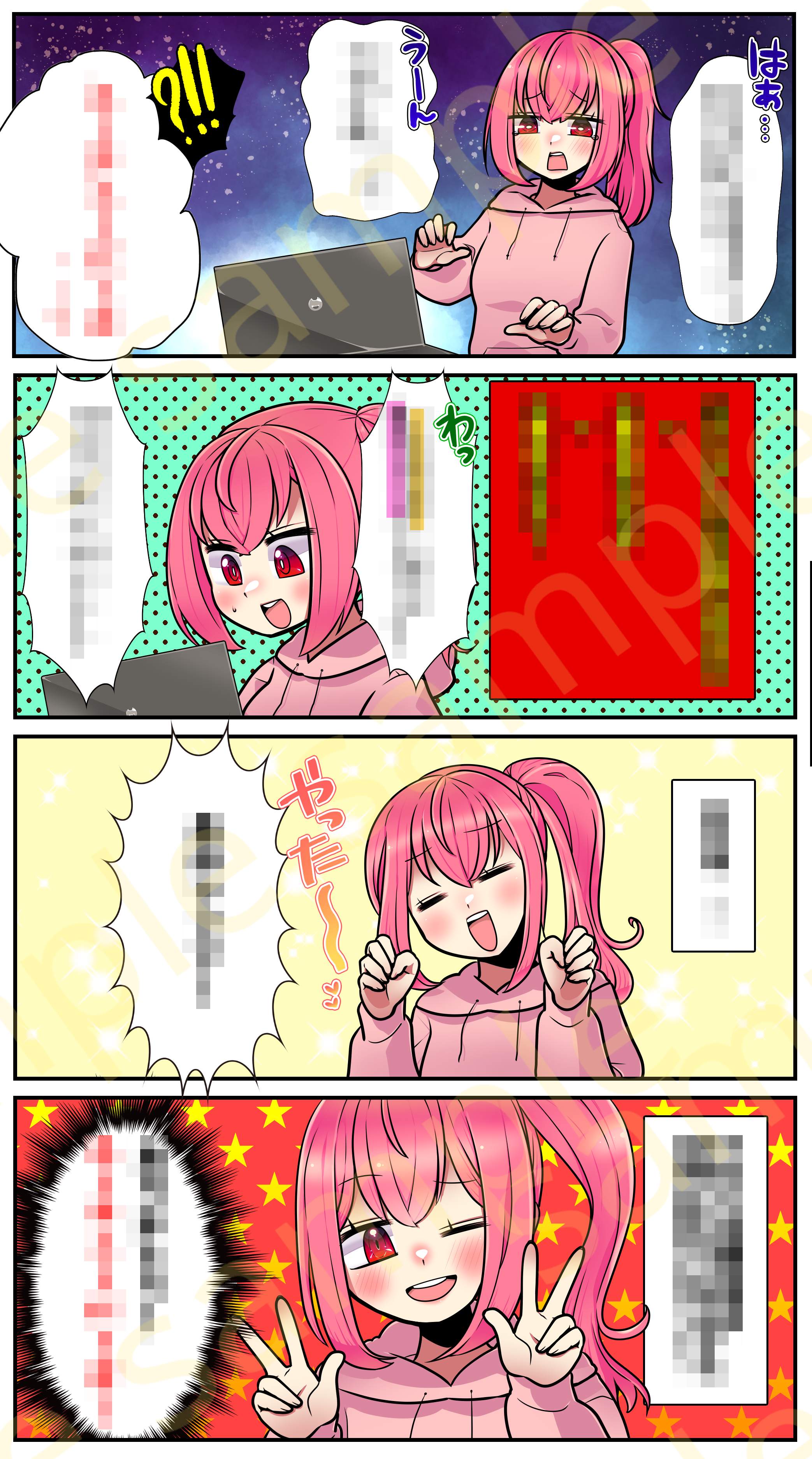 さんぷる1image.png