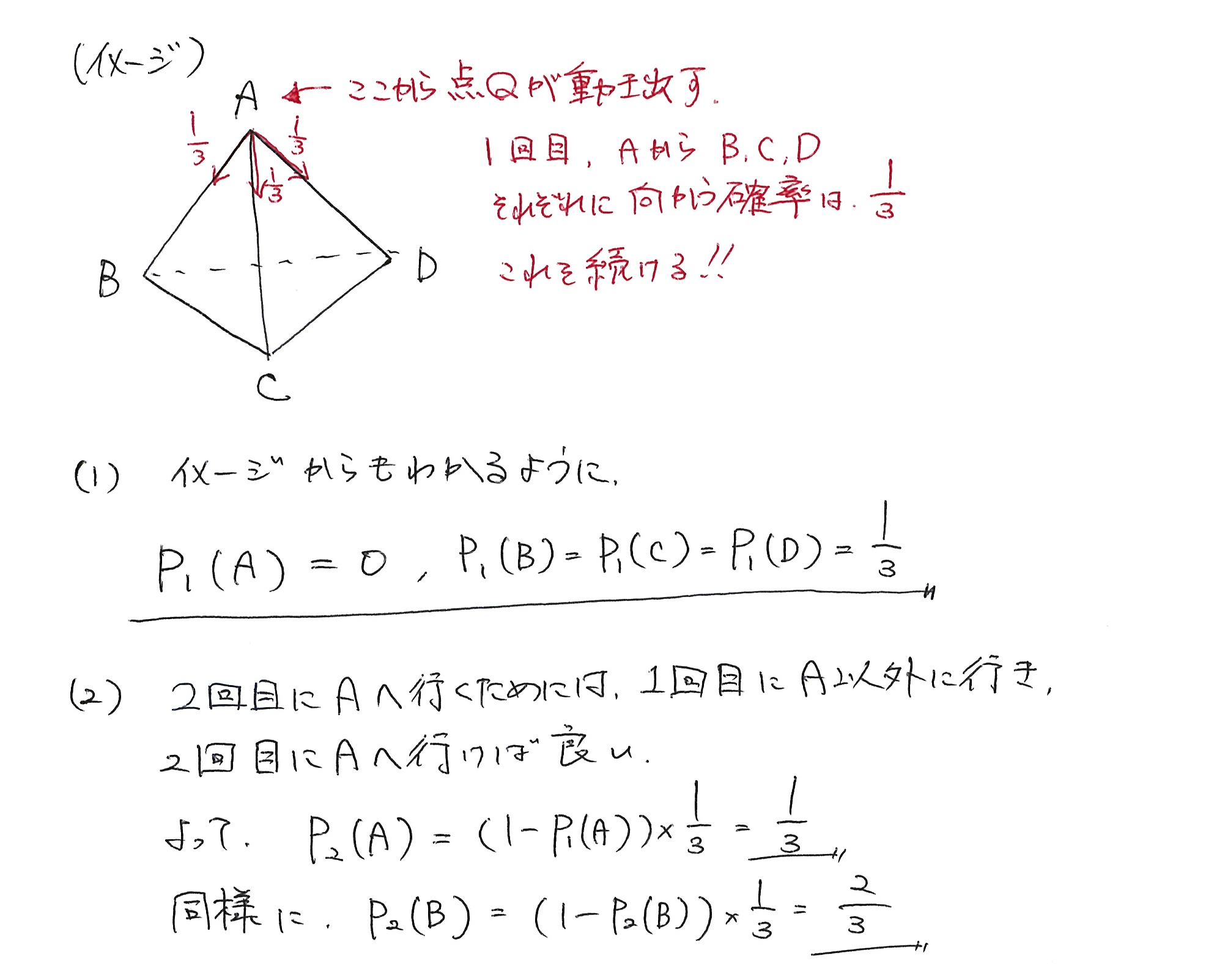 大学入試 過去問 大分大学 数学｜笹野虎太郎｜coconalaブログ