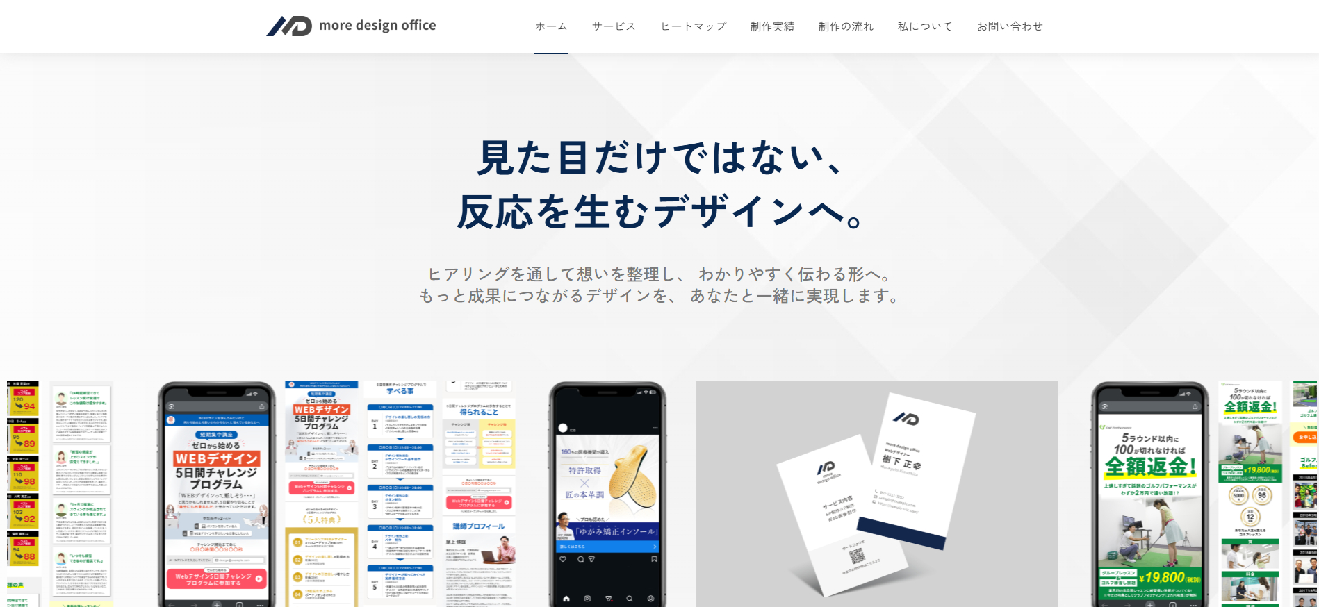 WEBサイトに訪れたお客様を迷わせない 「ナビゲーションメニュー」を整理する親切設計のコツ｜初心者にも親切丁寧にWEB制作│樹下 ...
